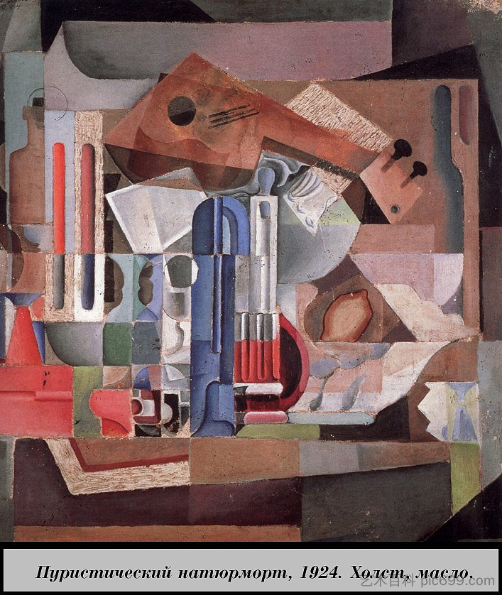 纯粹的静物 Puristic Still Life (1924)，萨尔瓦多·达利