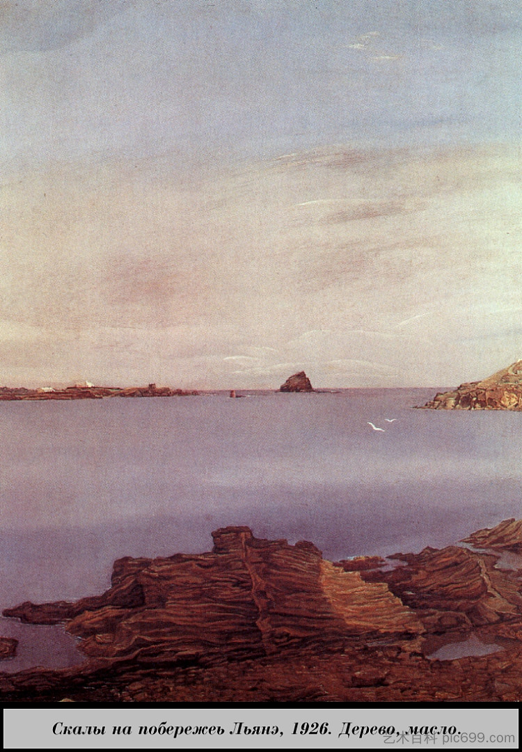 海岸上的岩石，莱恩 Rocks on the Coast Lyane (1926)，萨尔瓦多·达利