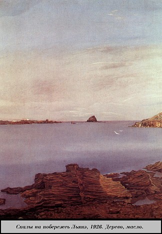 海岸上的岩石，莱恩 Rocks on the Coast  Lyane (1926)，萨尔瓦多·达利