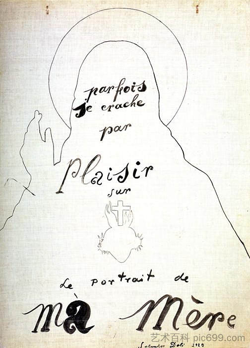 有时我高兴地吐在我母亲的肖像上（圣心） Sometimes I Spit with Pleasure on the Portrait of my Mother (The Sacred Heart) (1929)，萨尔瓦多·达利