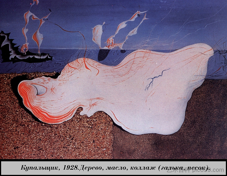 沐浴者 The Bather (1928),萨尔瓦多·达利