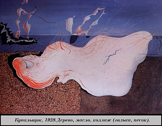 沐浴者 The Bather (1928)，萨尔瓦多·达利