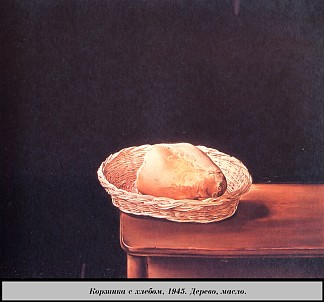 面包篮 The Bread Basket (1945)，萨尔瓦多·达利