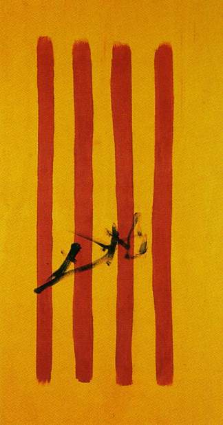 达利尼亚塞尼耶拉（加泰罗尼亚国旗） The Dalinian Senyera (Catalonian National Flag) (1970)，萨尔瓦多·达利