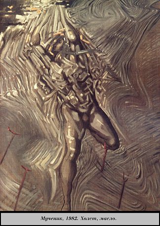 烈士 The Martyr (1982)，萨尔瓦多·达利