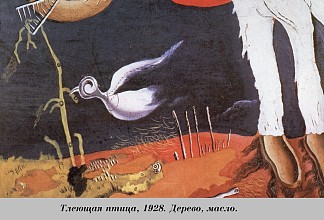 腐烂的鸟 The Rotting Bird (1928)，萨尔瓦多·达利