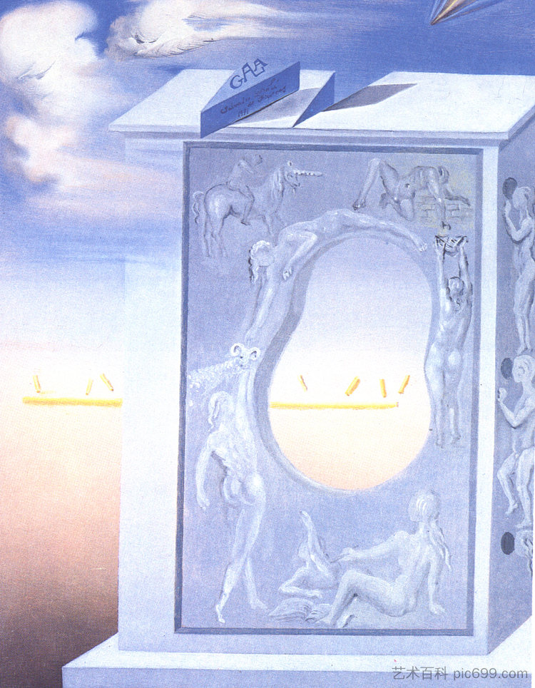 谜之塔 The Tower of Enigmas (c.1981),萨尔瓦多·达利