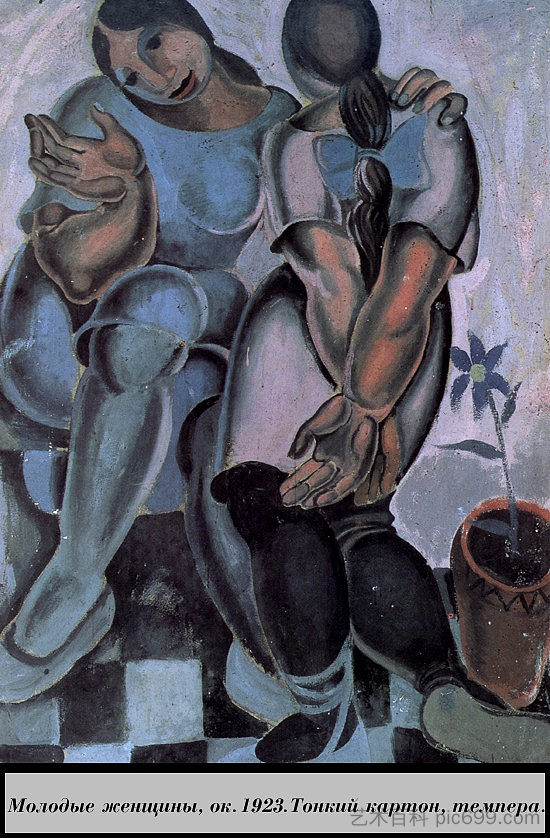 年轻女性 Young Women (c.1923),萨尔瓦多·达利