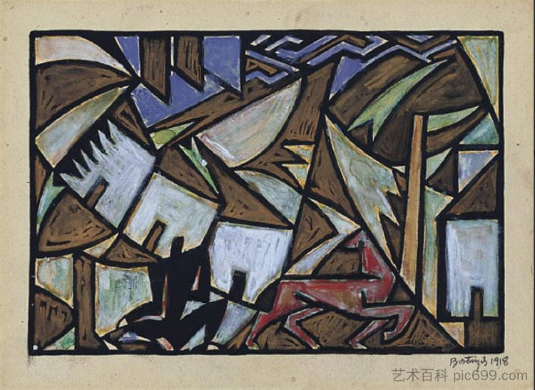 桑多尔·博特尼克，《风景与房子》1918年 Bortnyik Sándor, Táj Házzal 1918，桑德·博特尼克