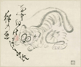 猫（老虎？）和诗 Cat (Tiger?) & poem，仙崖义梵