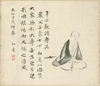 武士 Samurai，仙崖义梵