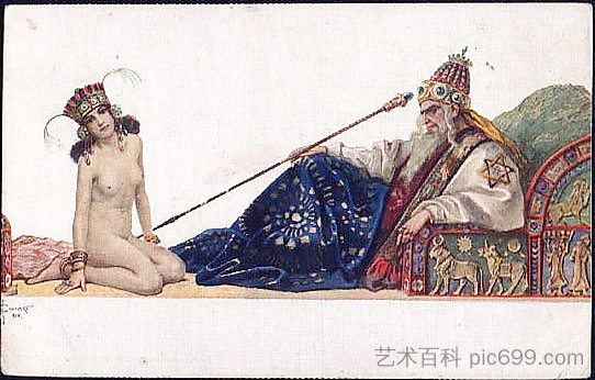 妾 Concubine，谢尔盖所罗门