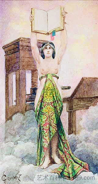 女祭司 Priestess (c.1915),谢尔盖所罗门