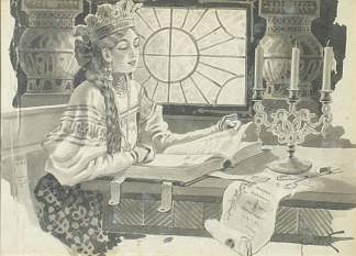读数 Reading (c.1895)，谢尔盖所罗门