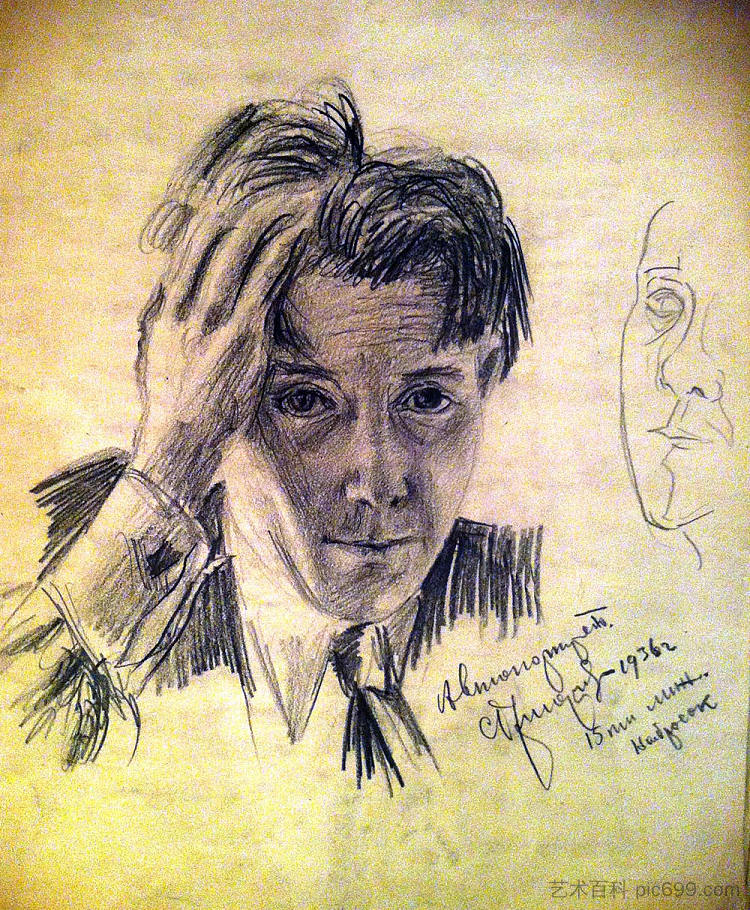 自画像 Self Portrait (1936)，塞尔吉格里格里夫