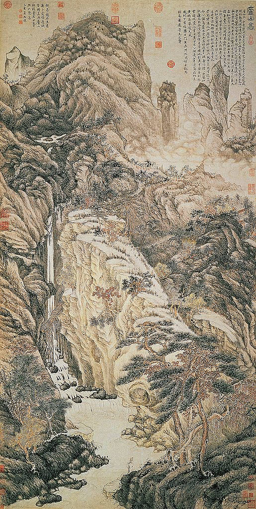 高耸的鲁山 Lofty Mount Lu (1467)，沈周