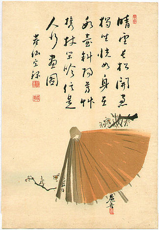 雨伞和梅花 Umbrella and Plum，柴田是真