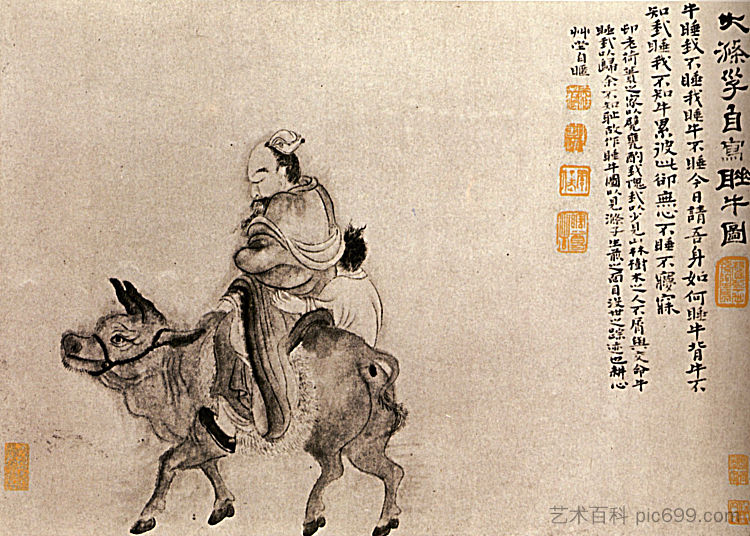 醉了一夜后回到家 Back home after a night of drunkenness (1656 - 1707)，石涛