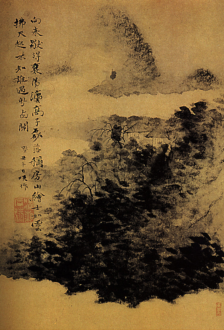 山河之间，黄山不远 Between mountain and river, not far from Mount Huang (1667)，石涛