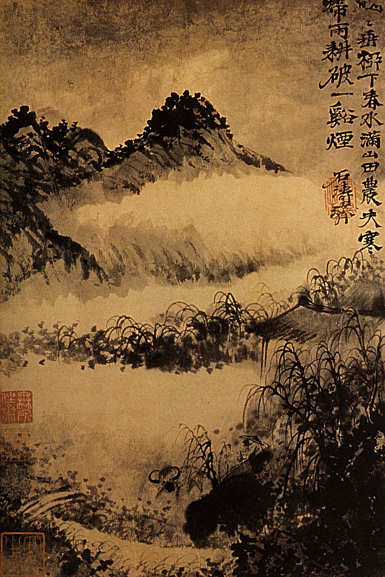 离黄山不远，稻田里的水牛 Not far from Mount Huang, the buffalo in the rice field (1656 - 1707)，石涛