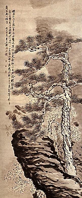 钉在悬崖上 Pin on the Cliff (1656 – 1707)，石涛
