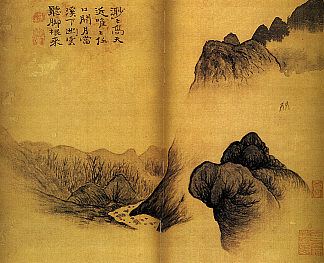 月光下的两个朋友 Two friends in the moonlight (1695)，石涛