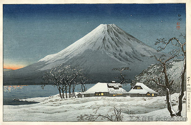 山中湖的富士山 Fuji from Lake Yamanaka (1929)，高桥松亭