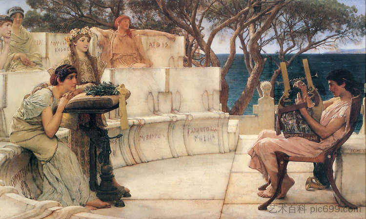 萨福和阿尔凯厄斯 Sappho and Alcaeus (1881)，劳伦斯·阿尔玛·塔德玛