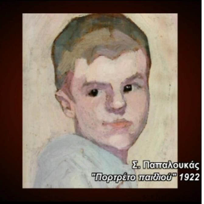 一个男孩的肖像 Portrait of a boy (1922)，斯皮罗斯帕帕卢卡斯