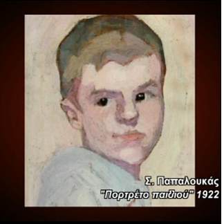 一个男孩的肖像 Portrait of a  boy (1922)，斯皮罗斯帕帕卢卡斯