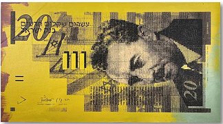 以色列 20 谢克尔票据法案 Israel 20 Shekel Note Bill，史蒂夫·考夫曼