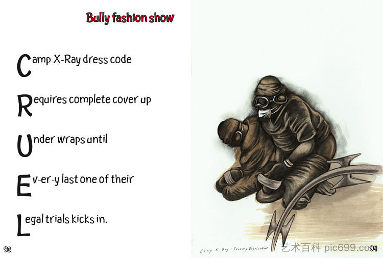 时尚 Fashion,苏·科