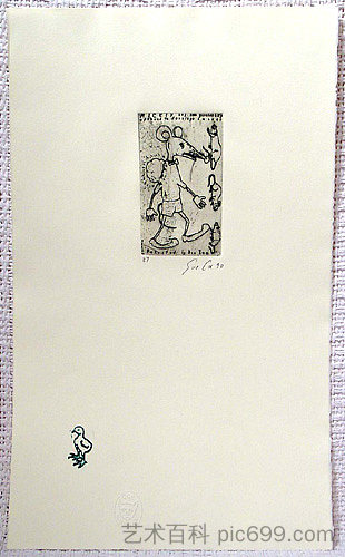 米奇 Mickey,苏·科