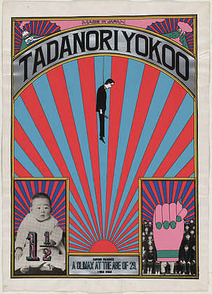 日本制造，横尾忠典，29岁达到高潮，我死了 Made in Japan, Tadanori Yokoo, Having Reached a Climax at the Age of 29, I Was Dead (1965)，横尾忠则