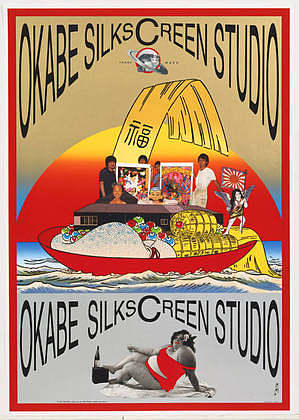 冈部丝网印刷工作室 Okabe Silkscreen Studio (1997)，横尾忠则
