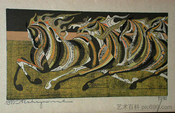 五匹马奔跑 Five horses running (1970)，中山正