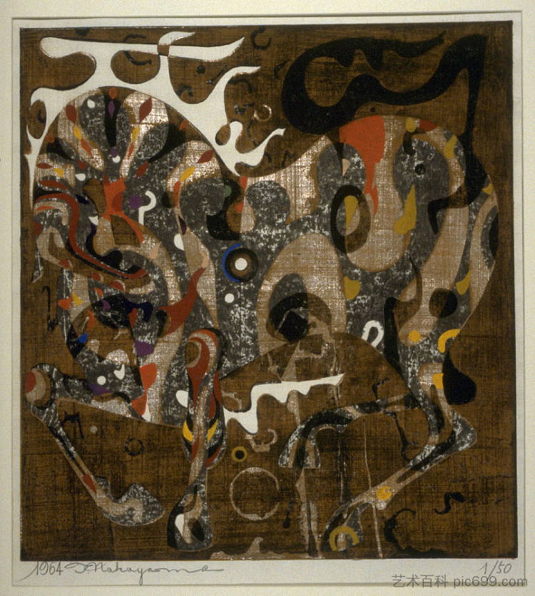 火焰马 Flaming horse (1964)，中山正