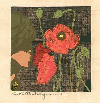 女孩和花 Girl and Flowers (1956)，中山正