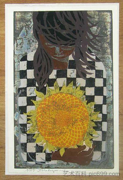 女孩与向日葵 Girl with sunflower (1957)，中山正