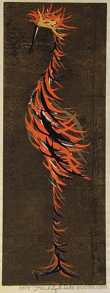 化身（木库） Incarnation (Moku) (1958)，中山正