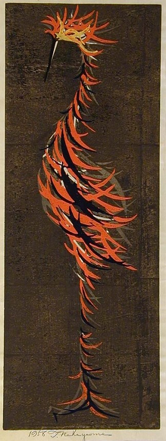化身（木库） Incarnation (Moku) (1958)，中山正