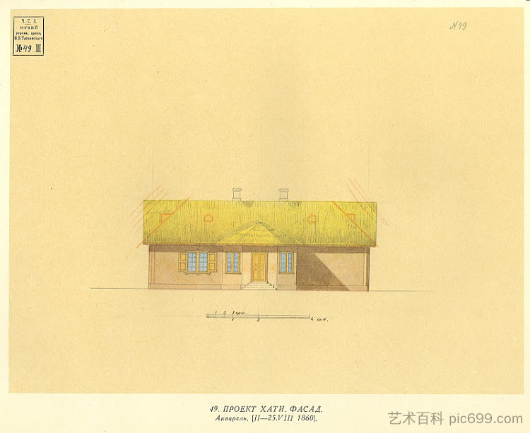 私人住宅的建筑项目。主立面。 Architectural project of private house. Main facade. (1860)，塔拉斯·舍甫琴科