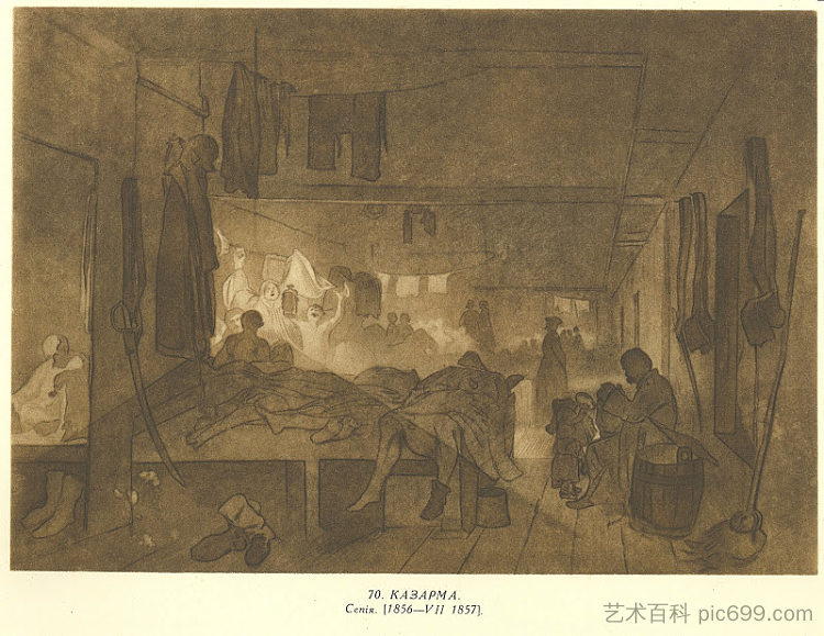 兵营 Barracks (1857)，塔拉斯·舍甫琴科