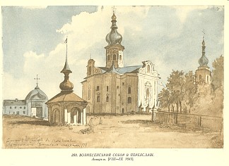佩列亚斯拉夫的阿森松大教堂 Cathedral of Ascension in Pereiaslav (1845)，塔拉斯·舍甫琴科
