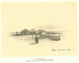 在切尔卡瑟 In Cherkasy (1859)，塔拉斯·舍甫琴科