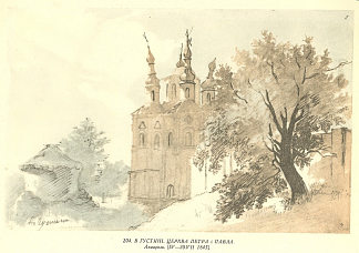 在古斯蒂尼亚。圣彼得和保罗教堂。 In Gustynia. A church of Sts. Peter and Paul. (1845)，塔拉斯·舍甫琴科