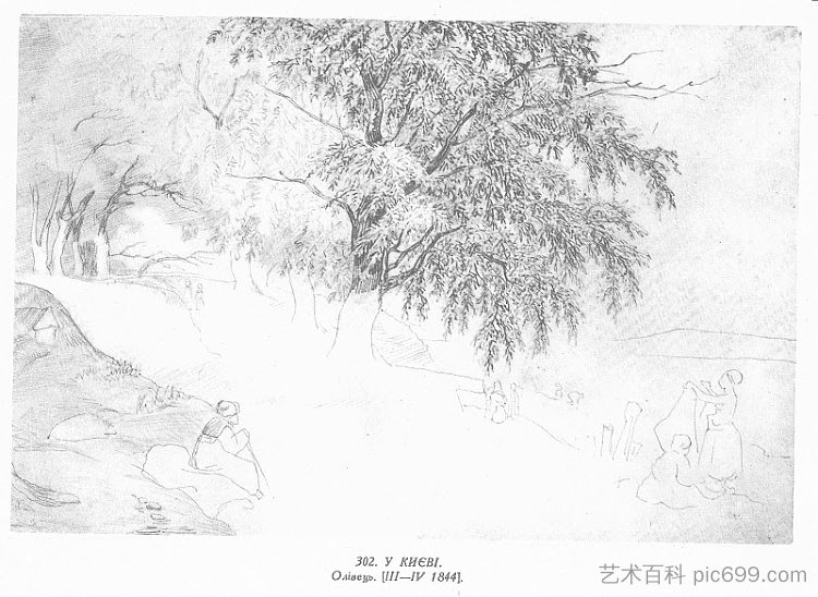 在基辅 In Kyiv (1844)，塔拉斯·舍甫琴科