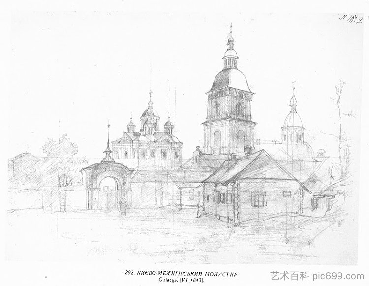 梅日希里亚修道院 Mezhyhirya Monastery (1843; Ukraine  )，塔拉斯·舍甫琴科