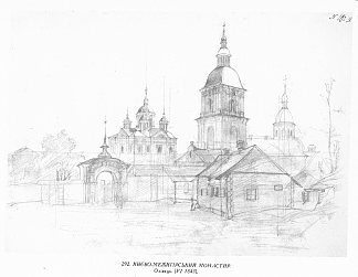 梅日希里亚修道院 Mezhyhirya Monastery (1843; Ukraine                     )，塔拉斯·舍甫琴科