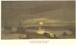 科斯阿拉尔的月夜 Moonlit night at Kos-Aral (1848)，塔拉斯·舍甫琴科